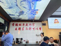 -麻伊伏土菜馆(朗州路店)