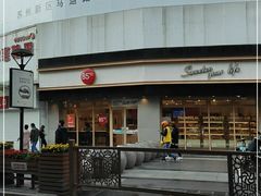 -85度C(苏州石路店)