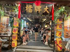 -南京大牌档(新街口德基广场店)