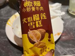 -炊烟小炒黄牛肉(浦东世纪汇店)