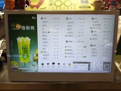 -1点点(新达汇三林店)