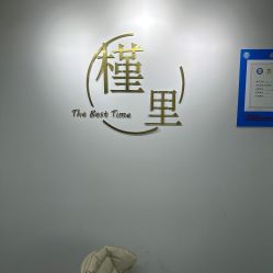 -槿里日式美甲工作室