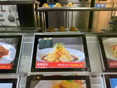 -高老庄新家宴(北斗星广场店)