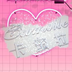-卡蜜拉美甲美睫专门店