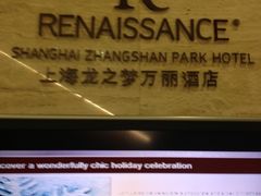 -上海龙之梦万丽酒店