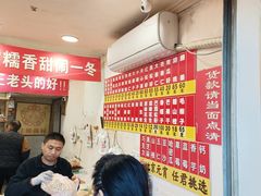 -王老头炒货(天坛东路店)