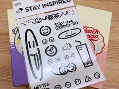 -喜茶(北京三里屯太古里店)