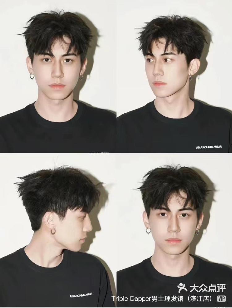 男发教程 #发型王子 #终于知道怎么选-大众点评