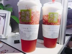 -奈雪的茶(石家庄万象城店)