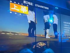 -音乐盒KTV(澄海店)