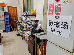 -文文烤肉(大皮院店)