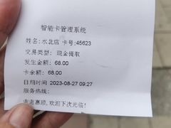 -狗不理(水上北路旗舰店)
