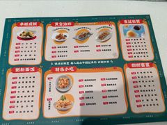 -稻香饭店(IFS国金中心店)