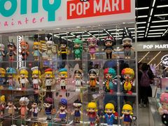 -泡泡玛特POPMART(合生汇店)