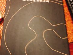 -芬芳四季养生会所(西溪店)