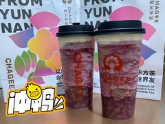 -霸王茶姬(大学城熙街店)