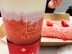 -奈雪的茶(市百一店)