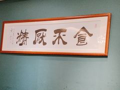 -侨美·唐荔园·40年地道粤菜