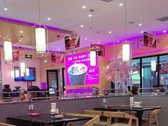 -椒行天下干锅牛蛙·(万宝店)