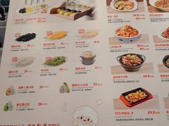 -船歌·鱼水饺青岛菜(国贸商城店)