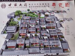 -南京市民俗博物馆(甘熙故居)