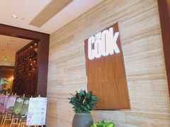 -The COOK·厨餐厅·自助餐(浦东嘉里大酒店)