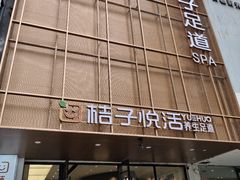 -中街·盛京龙城