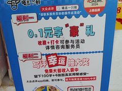 -喝丢一只鞋海鲜烧烤·海肠捞饭(文体街店)