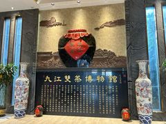 -九江双蒸博物馆