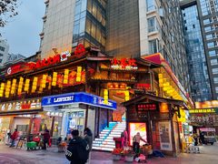 -小龙坎火锅(全球总店)