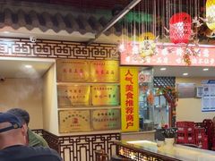 -金杨拉面王小吃面馆·牛三宝面·红烧牛肉粉