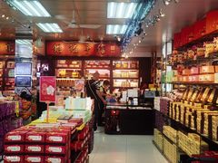 -钜记手信(大三巴街店)