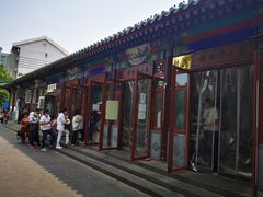 门面-李小老烧饼(常营民族家园店)