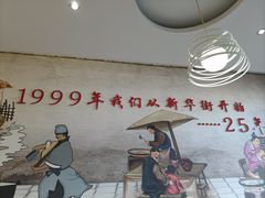 -东方削面(市政府店)