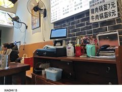 -春阳水饺(香槟广场店)