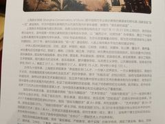 -贺绿汀音乐厅