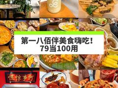 -上海第一八佰伴