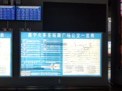 -南宁东站