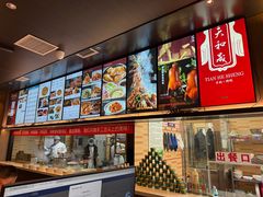 -天和晟烤鸭店(世纪坛店)