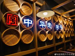 -耿福兴(步行街店)