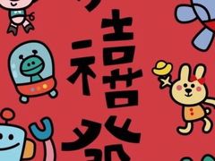 -满记甜品(南京虹悦城三店)