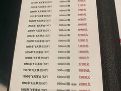 -明州小宴(文化广场店)