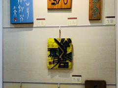 -鼓浪屿国际刻字艺术馆