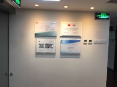 -精德口腔·种植修复·儿牙中心(财富中心店)