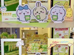 -世纪联华(杭州新塘路店)