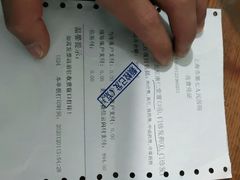 -上海市第七人民医院