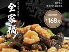 -船歌鱼水饺(高新园区店)