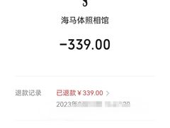-海马体照相馆(重庆龙湖时代天街D馆店)