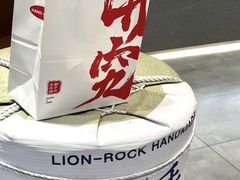 -君之狮子山·轻糖烘焙(松江印象城店)