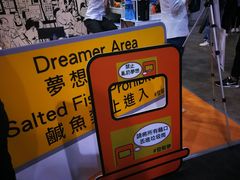 -香港会议展览中心演讲厅